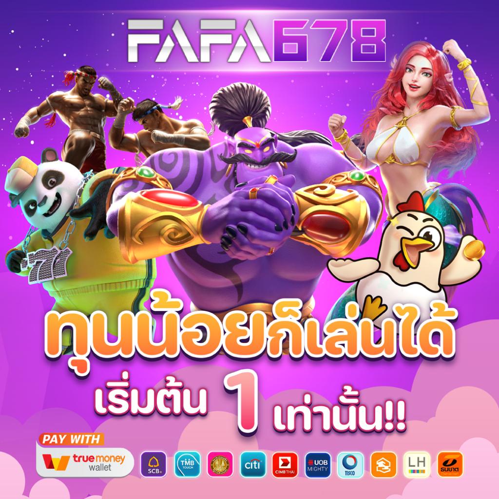 บ้านผลบอลถ่ายทอดสด เดิมพันคาสิโนออนไลน์ครบวงจรปี 2024