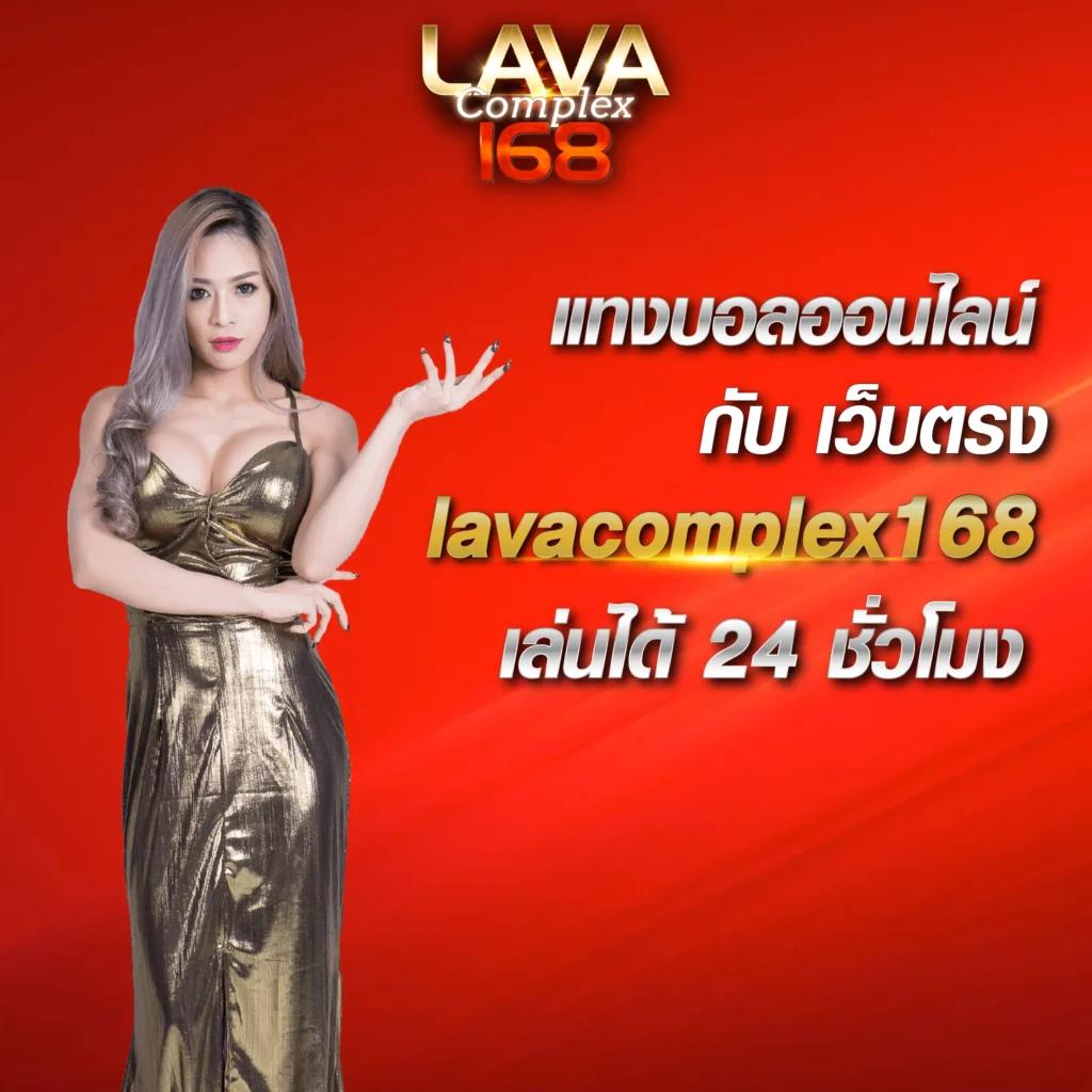 บ้านผลบอลทุกลีก เว็บคาสิโนออนไลน์ครบวงจรปลอดภัยมาตรฐานสูง