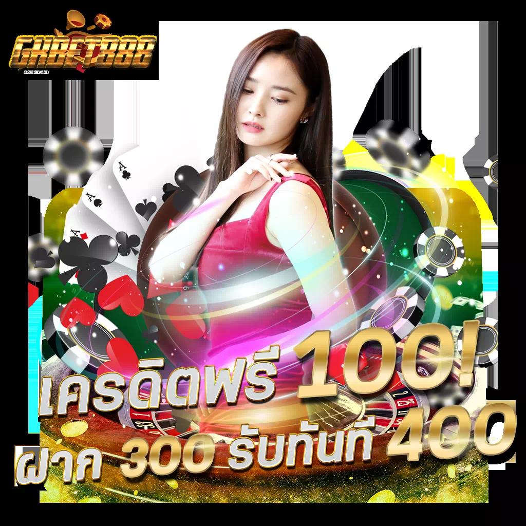 บ้านผลบอลนี้ คาสิโนออนไลน์ครบวงจร ฝากถอนรวดเร็วปลอดภัย