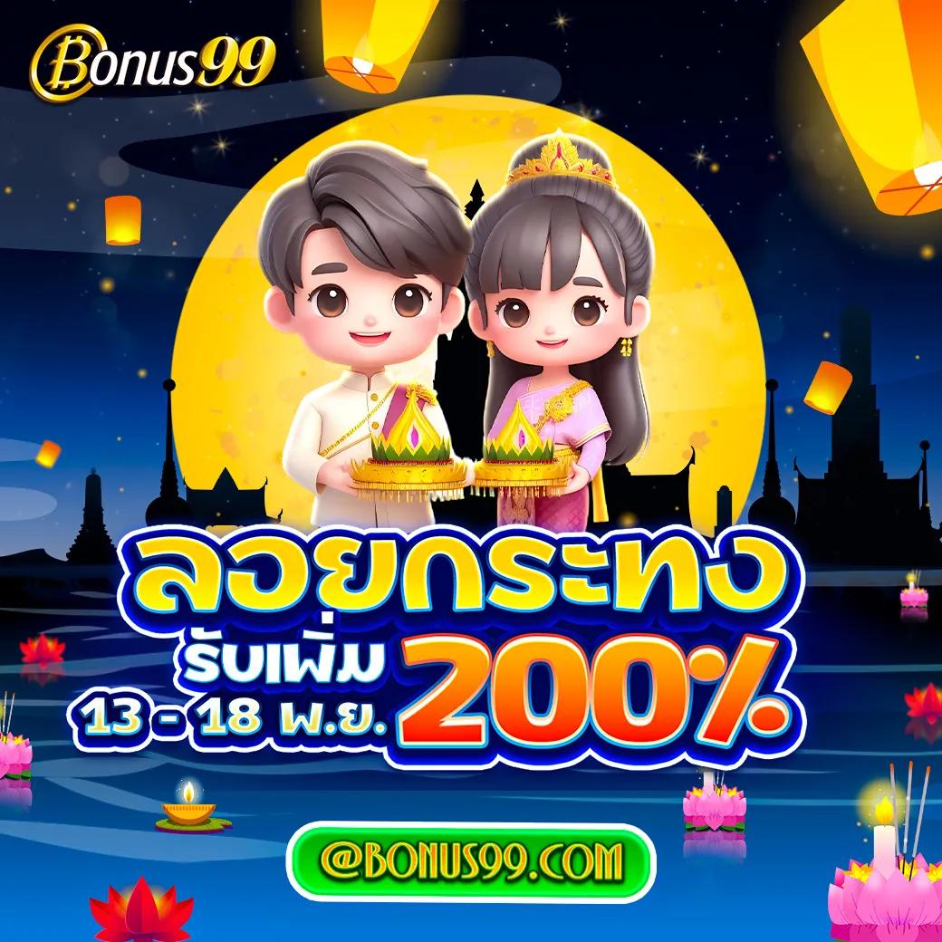 บ้านผลบอลพร้อมราคา อัปเดตราคาบอลแม่นยำทุกคู่ล่าสุด