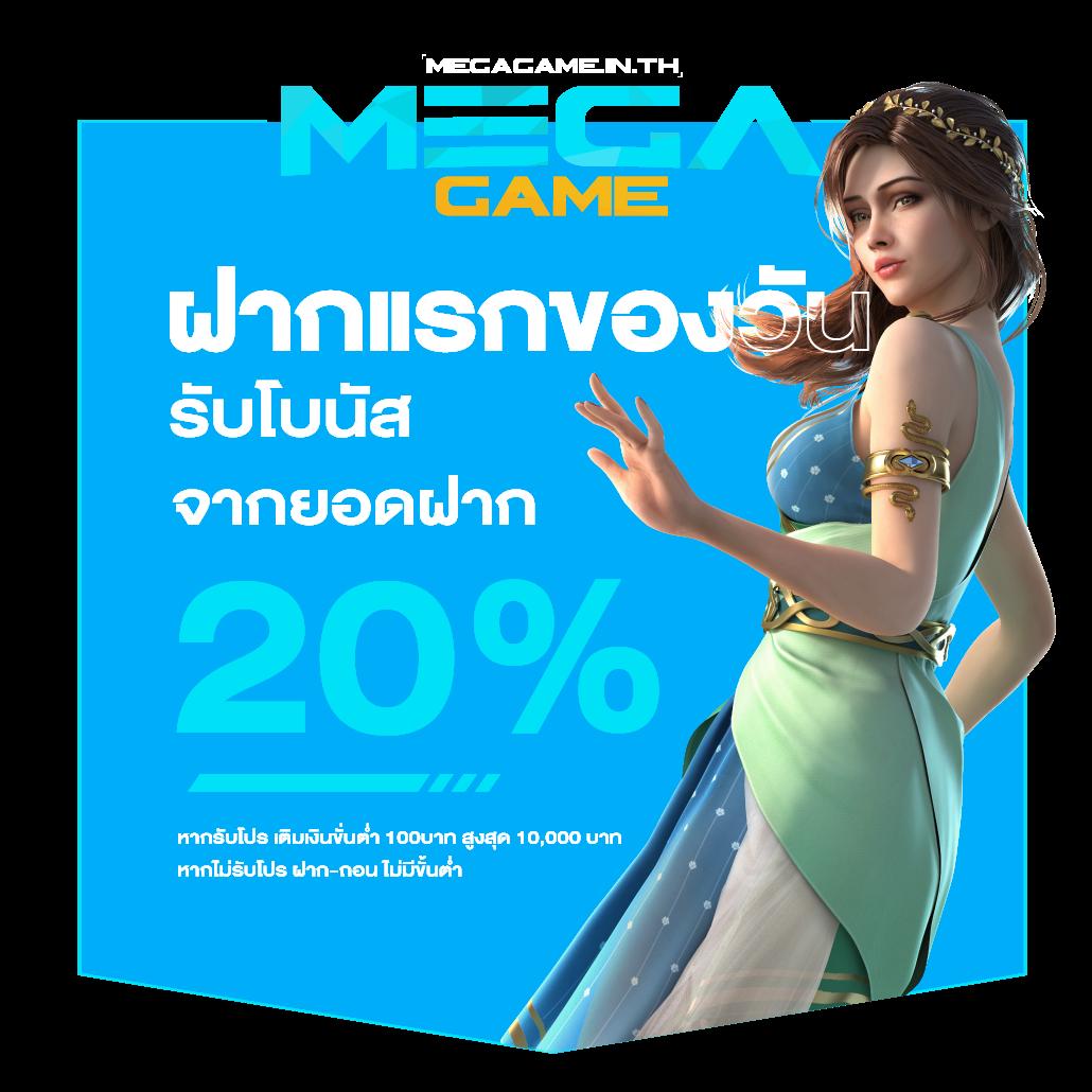 บ้านผลบอลภาษาไทย เดิมพันสดครบทุกเกมคาสิโนออนไลน์ยอดนิยม
