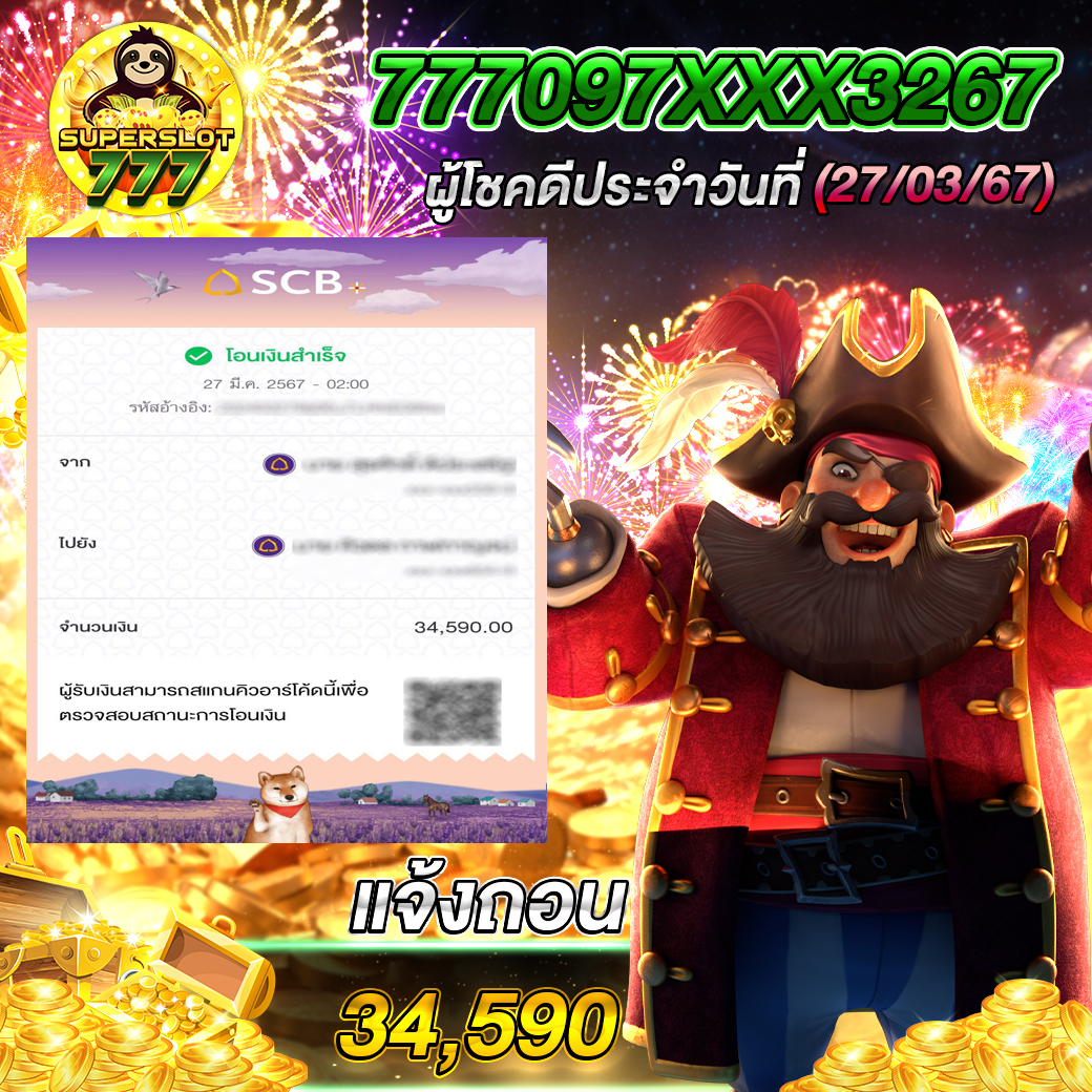 บ้านผลบอลล คาสิโนครบวงจร ฝากถอนเร็วโปรโมชั่นทันใจ