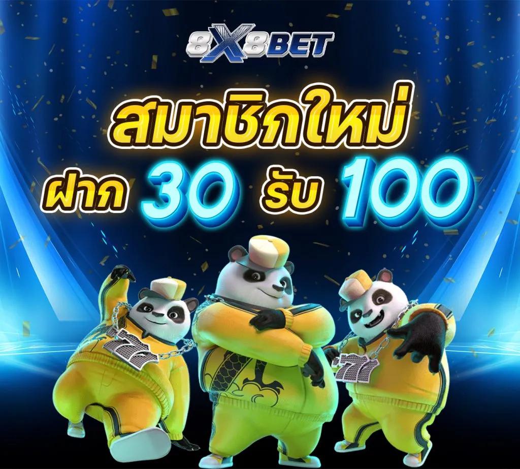 บ้านผลบอลวัน นี้ คาสิโนสด เดิมพันง่ายได้เงินจริง 2024