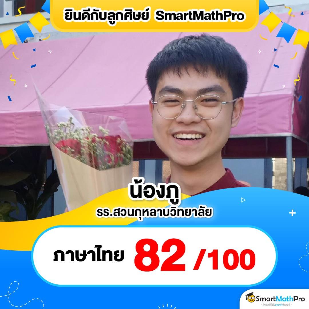 บ้านผลบอลวันนี้ตารางบอลวันนี้ อัพเดทตารางบอลสดครบทุกลีก