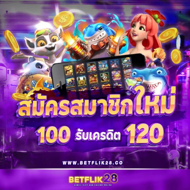 บ้านผลบอลวิเคราะห์บอล เว็บเดิมพันเกมคาสิโนครบวงจรอันดับหนึ่ง