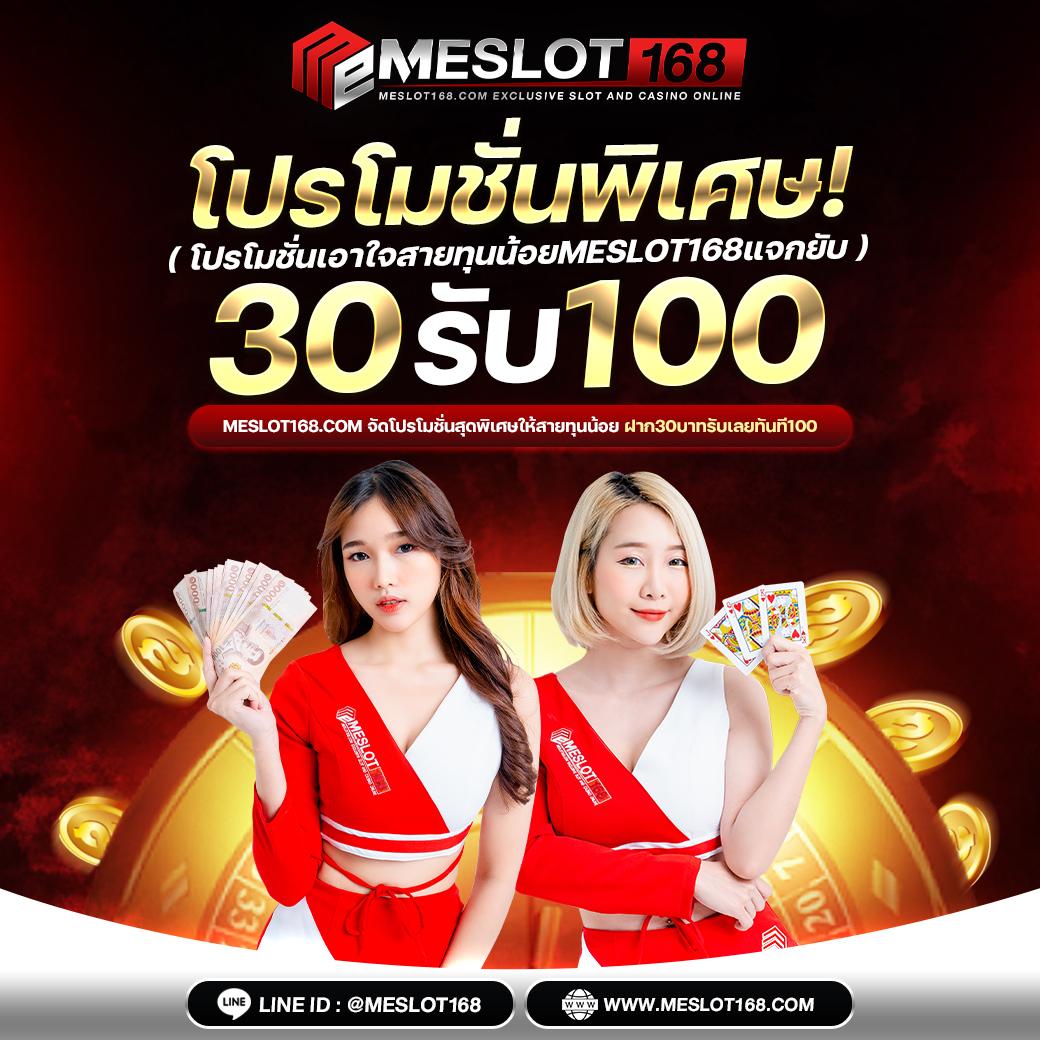 บ้านผลบอลสด888 เจาะข้อมูลบอลล่าสุดครบทุกคู่เมื่อคืนนี้