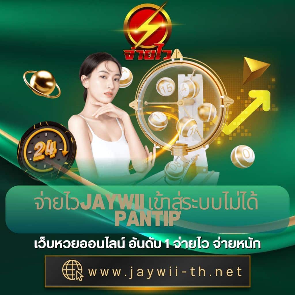 บ้านผลบอลสด 888 สด ภาษาไทย อัปเดตผลบอลสดครบถ้วนทุกคู่