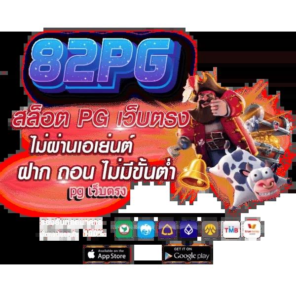 บ้านผลบอลสดgoal เว็บเดิมพันครบวงจร พร้อมบริการคาสิโนออนไลน์มาตรฐาน