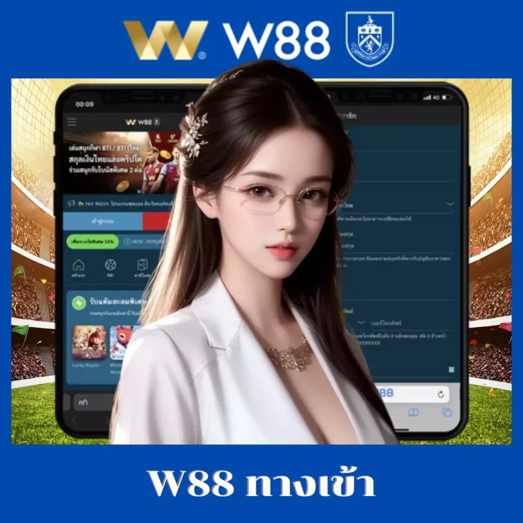 บ้านผลบอลสดไทย เว็บเดิมพันครบวงจร ฝาก-ถอน ระบบอัตโนมัติ