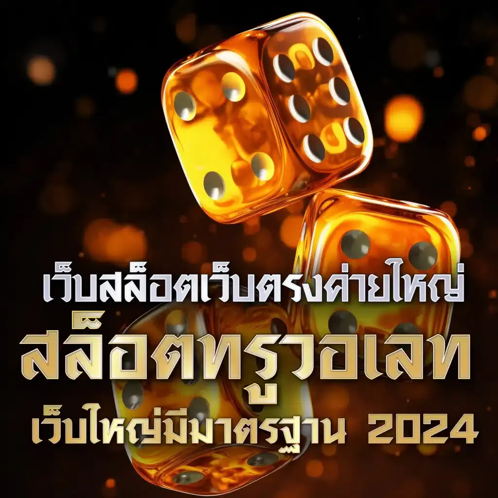 บ้านผลบอลเมื่อคืนทุกลีก วิเคราะห์ครบทุกคู่ สูตรเด็ดคาสิโนออนไลน์ล่าสุด