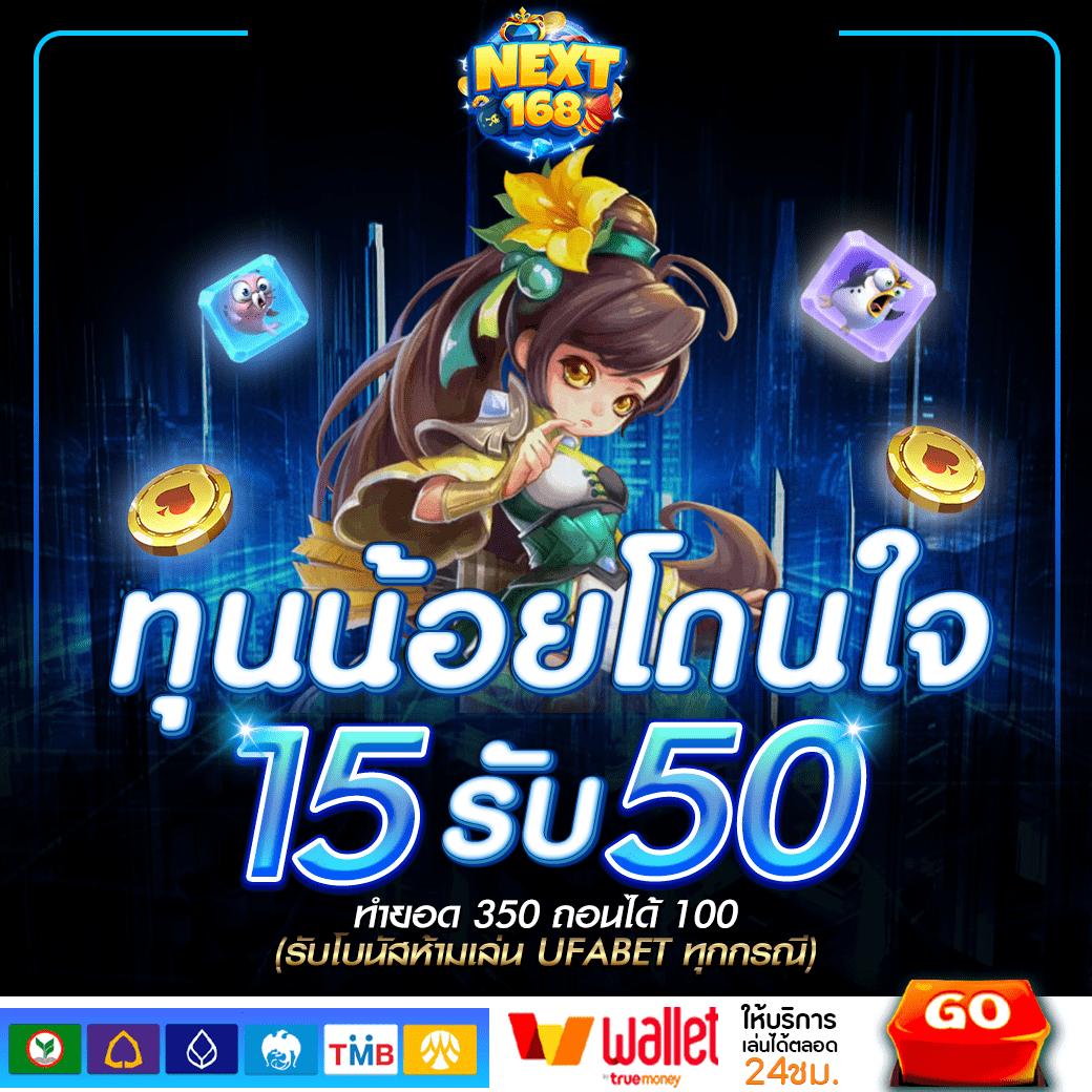 บ้านผลภาษาไทย คาสิโนเว็บตรง ระบบฝากถอนออโต้ทันใจ 24 ชม.
