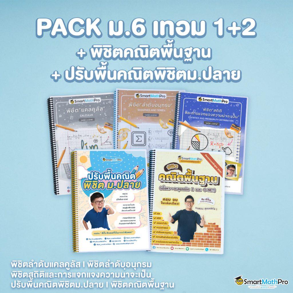 บ้านเซียนบอล รวมเกมคาสิโนออนไลน์ใหม่ล่าสุด โบนัสแจกหนักทุกวัน