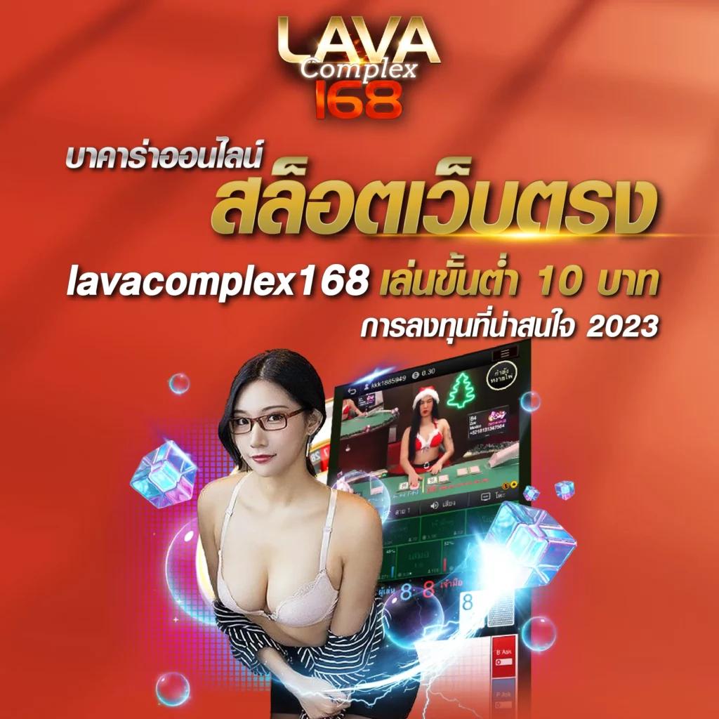 บเานผลบอล คาสิโนออนไลน์ครบวงจร โบนัสจัดเต็มทุกวัน 2024