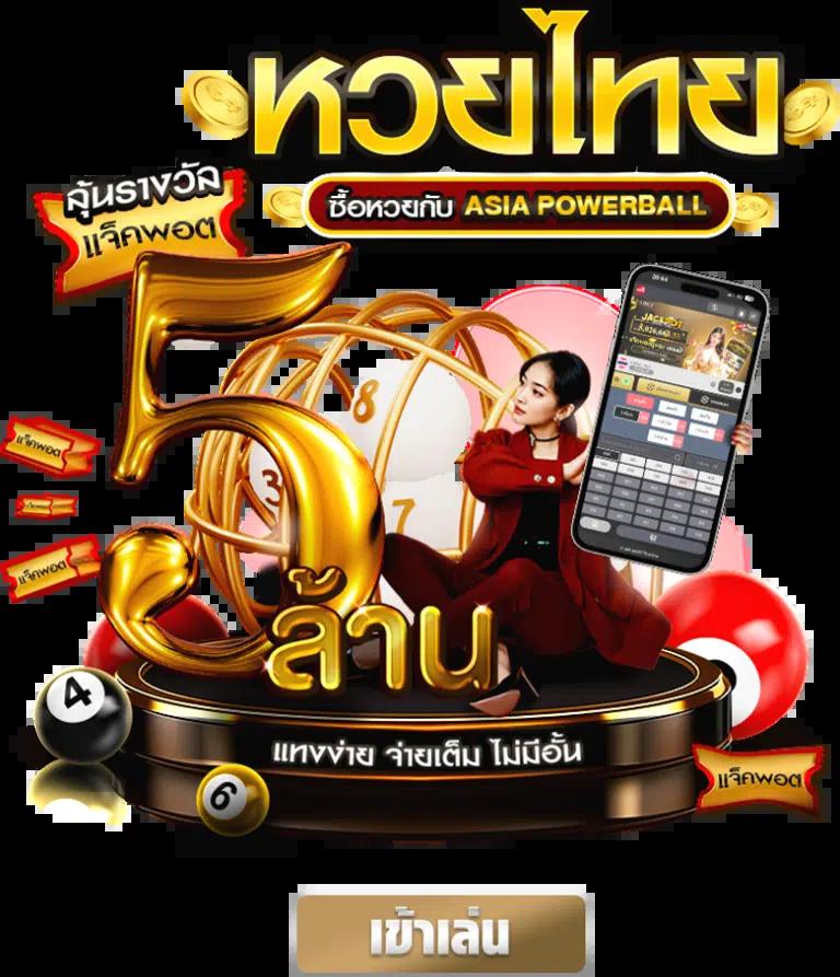 ปัง ปัง สล็อต โบนัสแตกง่าย แตกไว ไม่มีขั้นต่ำ เล่นฟรีได้เงินจริง