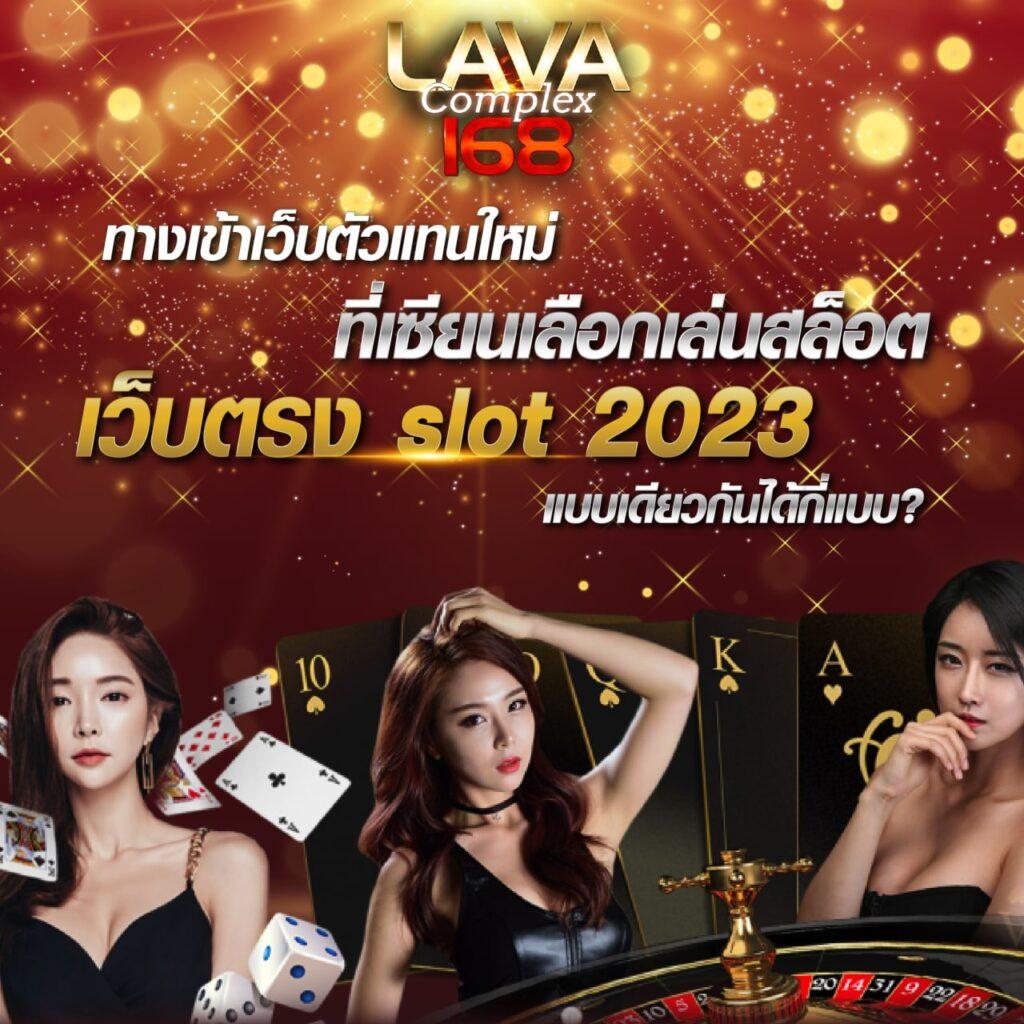 ปั่นสล็อต1บาท เกมเดิมพันออนไลน์ ฝากถอนง่าย โบนัสจัดเต็ม 2024