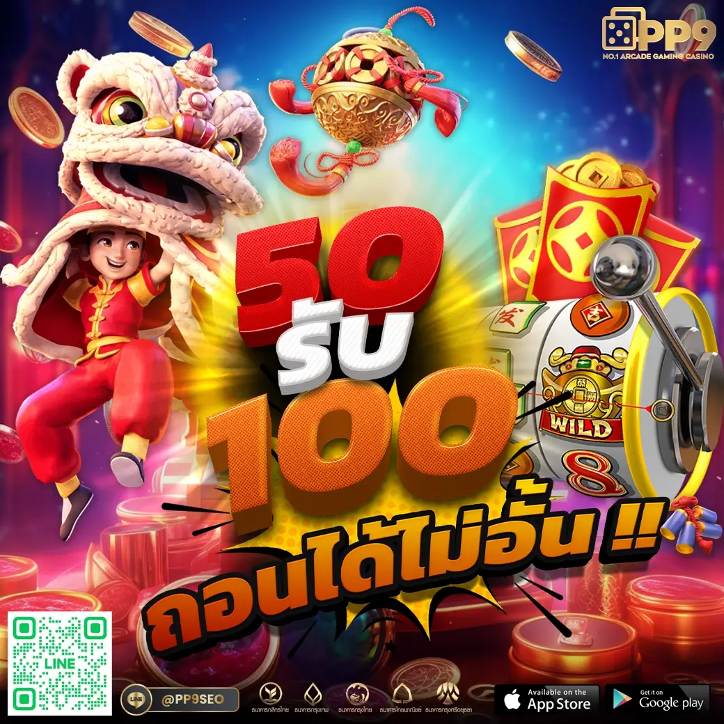 ปั่นสลอต เล่นสล็อตแตกง่าย โบนัสจัดเต็มทุกเกม 2024