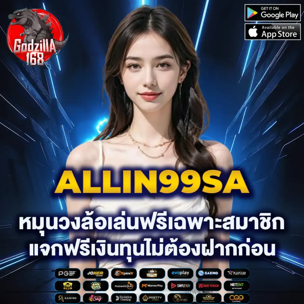 ปั่นสล็อตฟรี เล่นง่ายได้เงินจริง โปรโมชันล่าสุด 2024