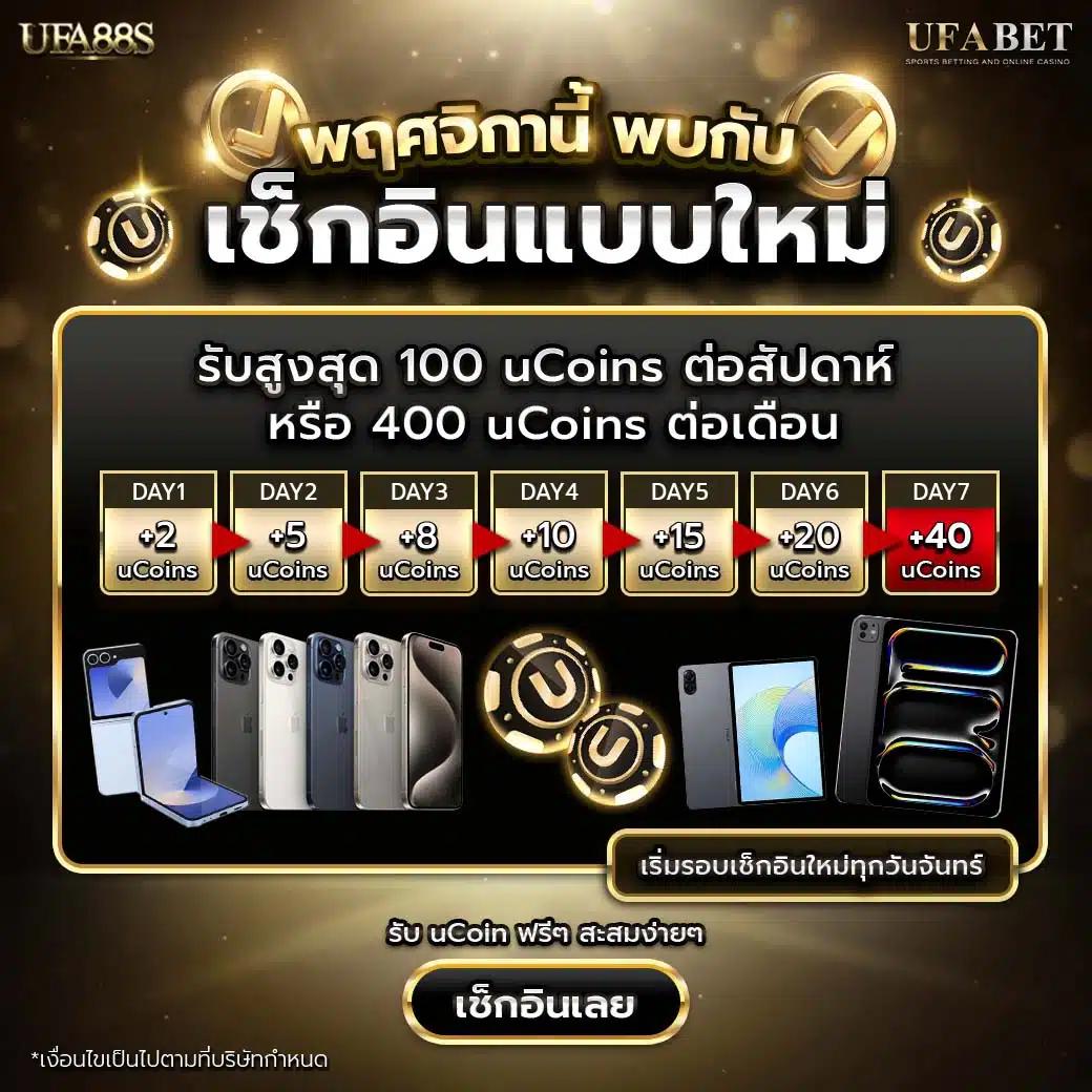 ผฃ เดิมพันครบเครื่อง โบนัสฟรีและเกมคาสิโนต่างๆ ล่าสุด