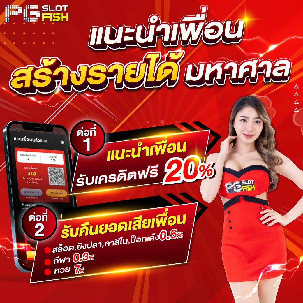 ผผผผลบอลสด คาสิโนออนไลน์ฝากถอนเร็ว โบนัสจัดเต็มทุกเกมปี 2024
