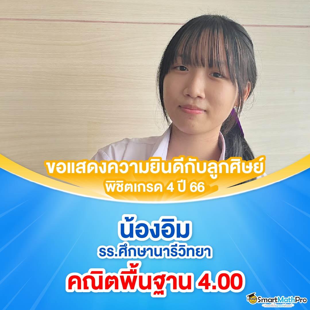 ผมบอลสด เว็บเดิมพันออนไลน์ครบวงจร เล่นง่ายได้เงินจริง