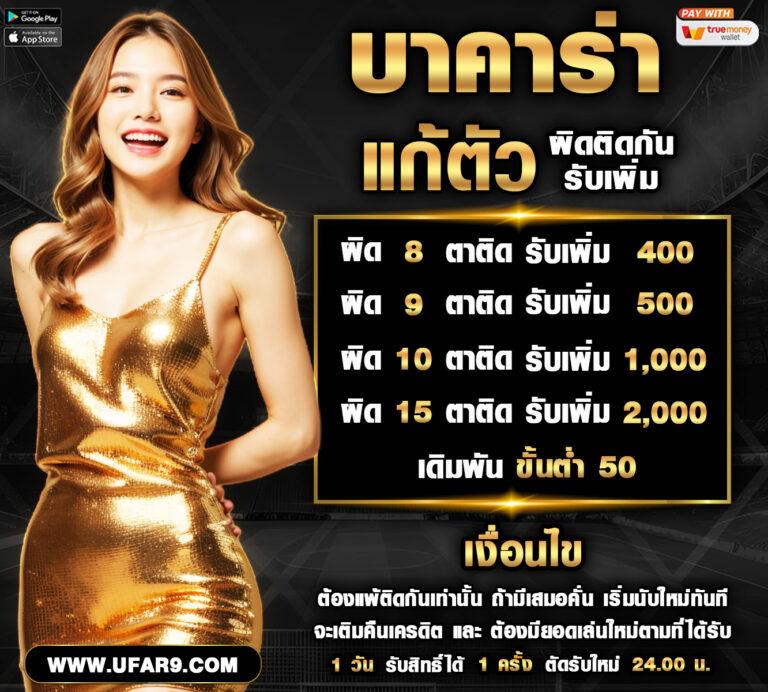 ผล7m คาสิโนครบเครื่อง บริการเกมใหม่ล่าสุด 2024