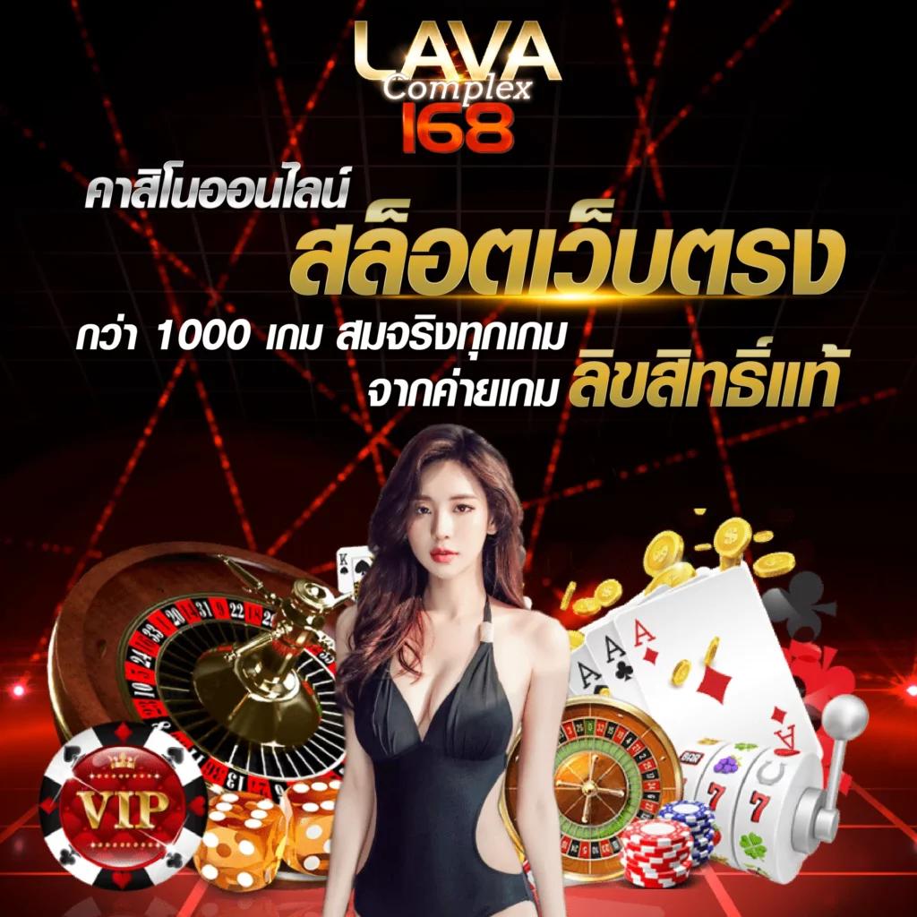 ผล บอล สด 888 แพลตฟอร์มคาสิโนออนไลน์เกมครบจบในที่เดียว