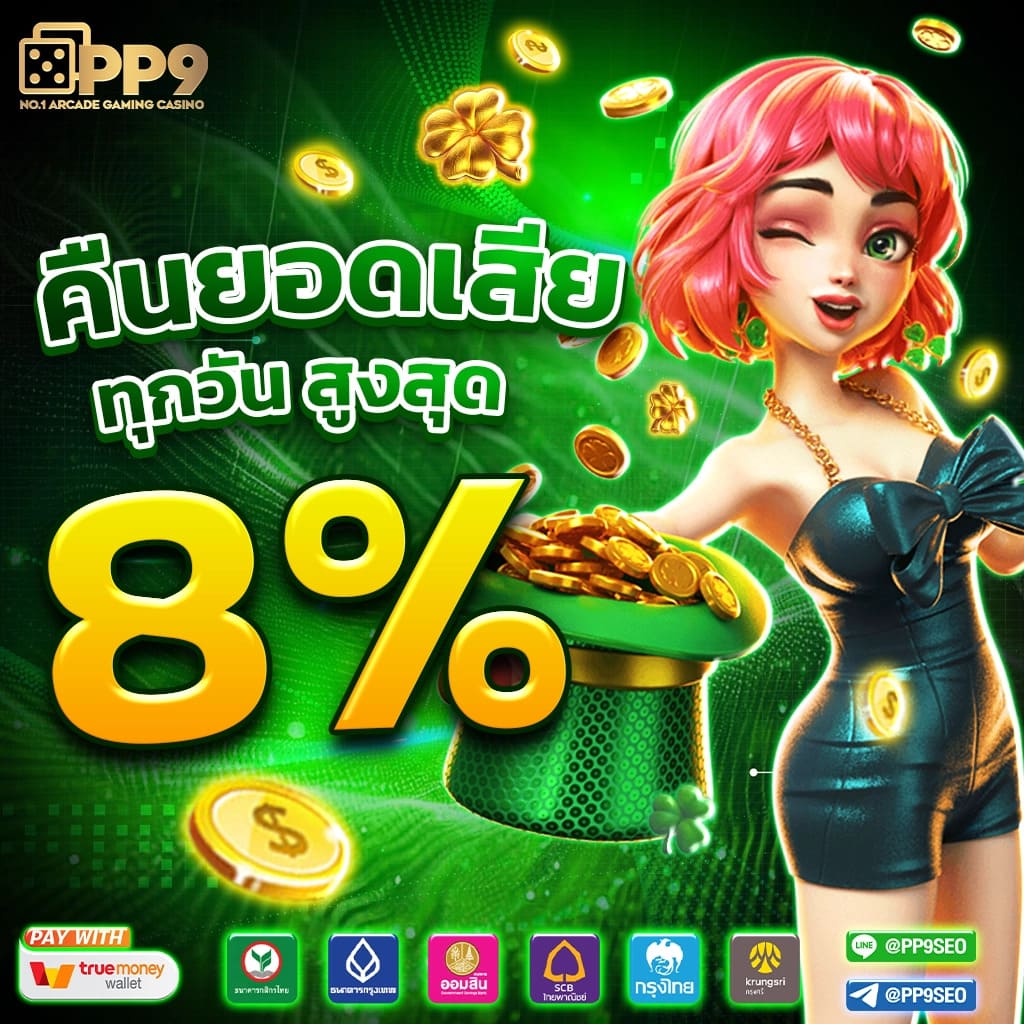 ผล บอล สด go คาสิโนออนไลน์ที่ดีที่สุด ระบบทันสมัย โบนัสเยอะ