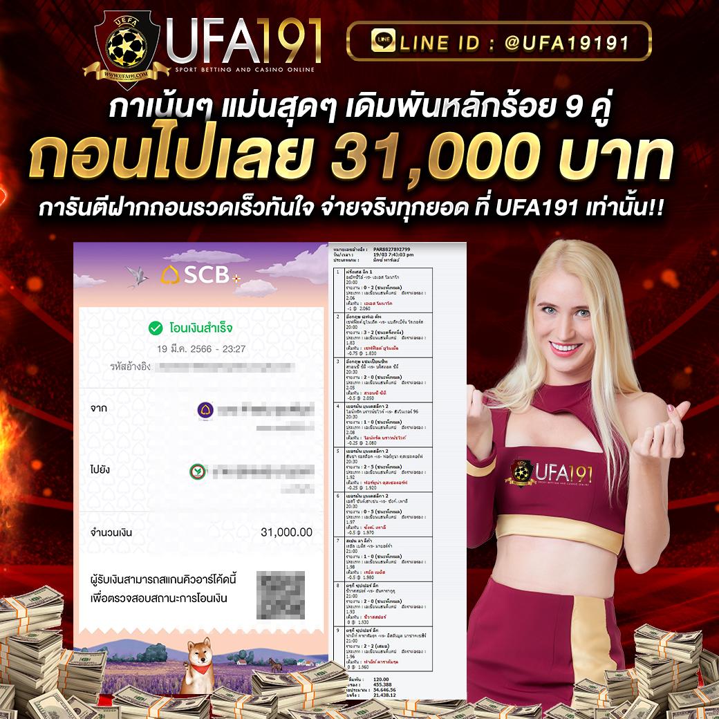 ผล บอล เมื่อ คืน goal คาสิโนออนไลน์ครบวงจรรับโบนัสทันที