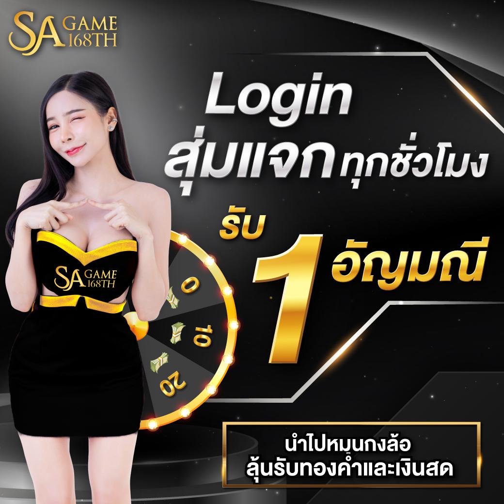 ผล บอล เมื่อ คืน คาสิโนสดครบวงจร บริการทันสมัย 2024
