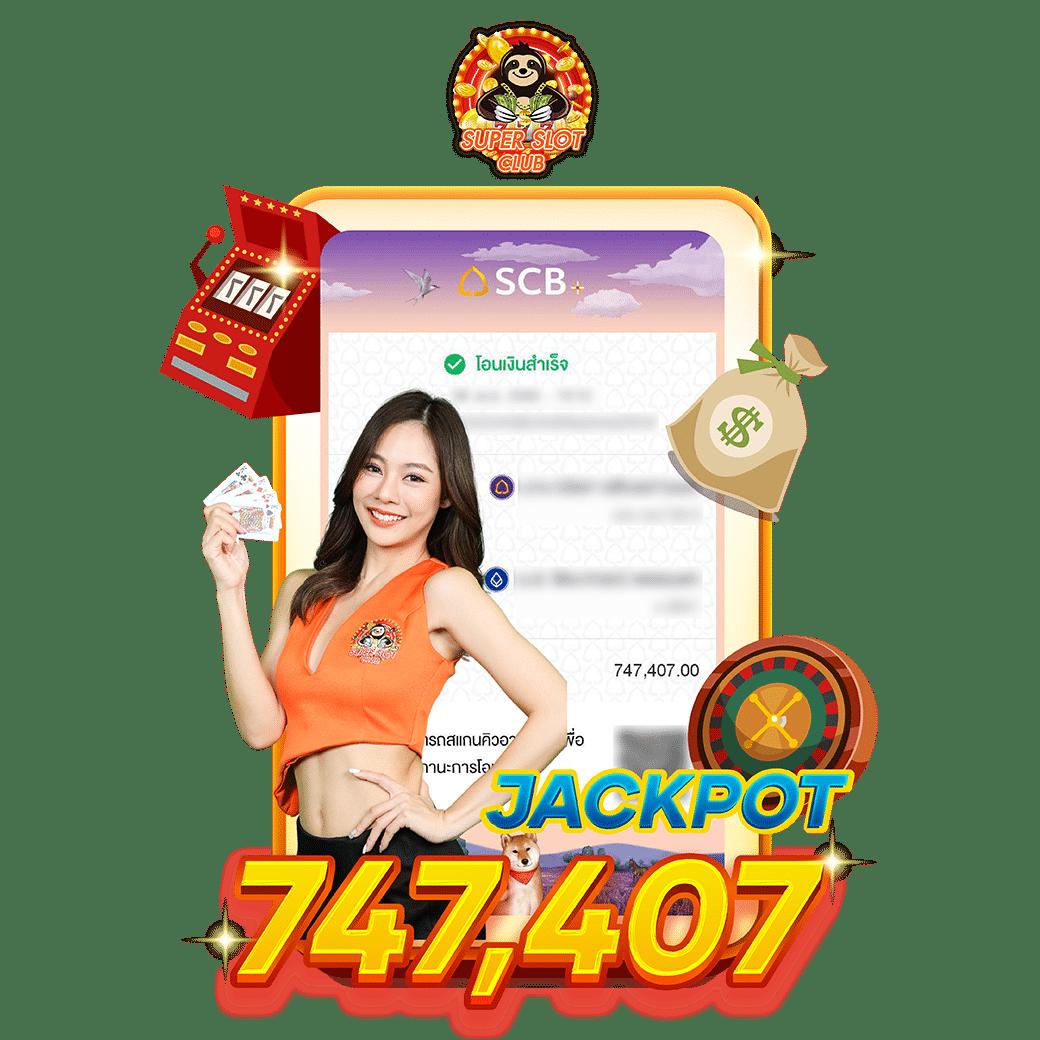ผล บอลสด 7m888 อัพเดทคะแนนบอลสดใหม่ทุกคู่ ทันใจนักเดิมพัน