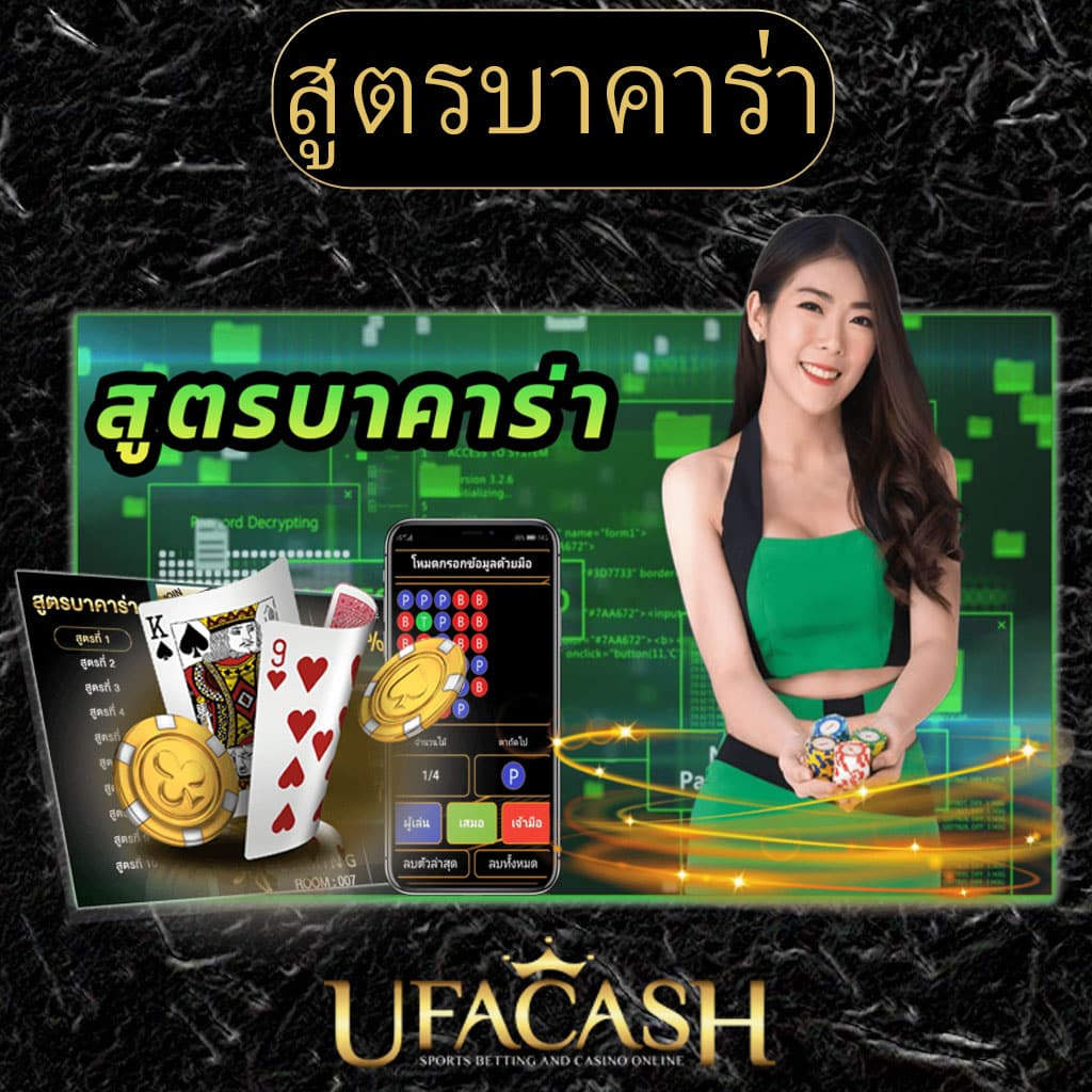 ผล บอลสด คาสิโนสดอันดับหนึ่ง พร้อมโบนัสล่าสุดในไทย 2024