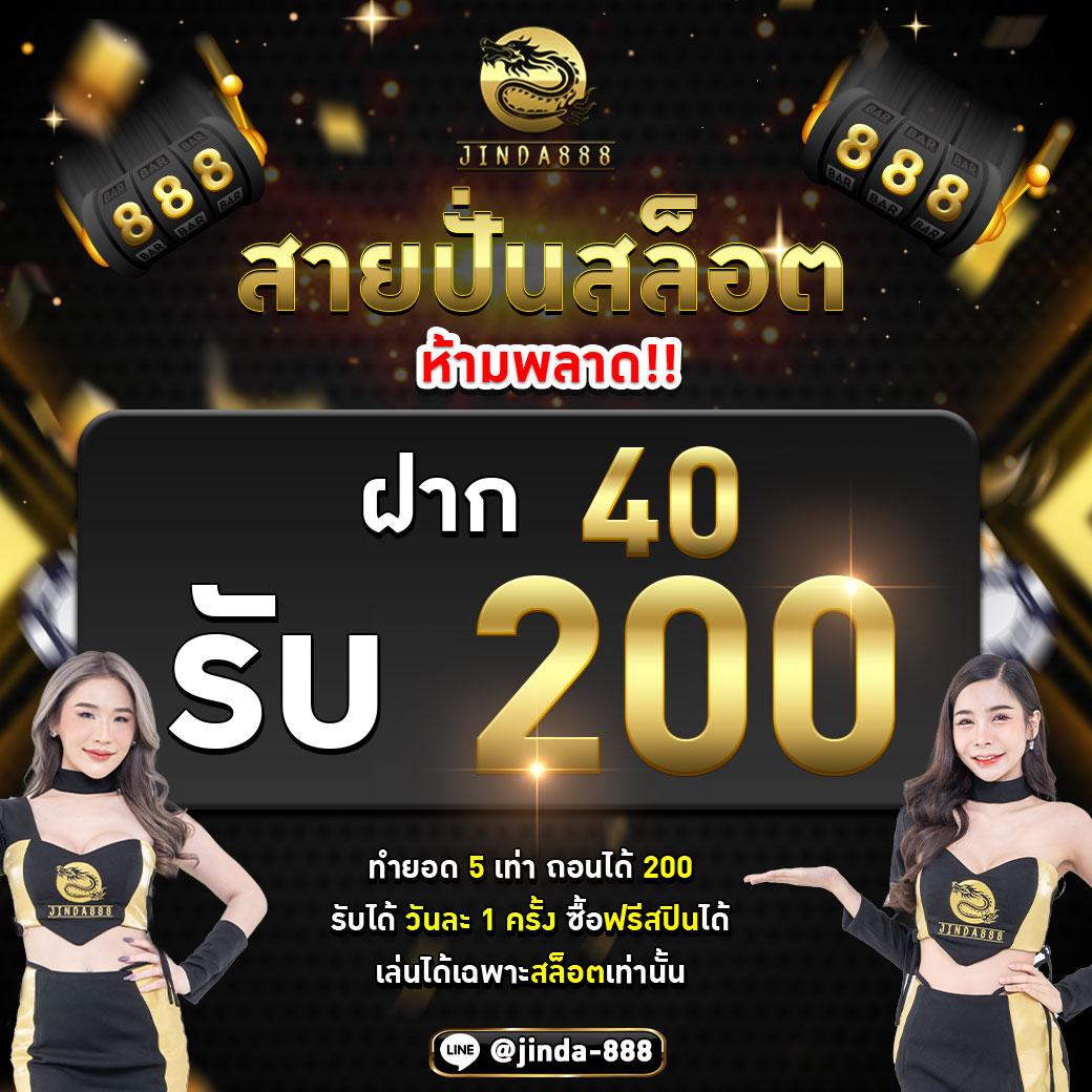 ผลucl คาสิโนออนไลน์ครบวงจร โบนัสจัดเต็ม ระบบฝากถอนทันใจ