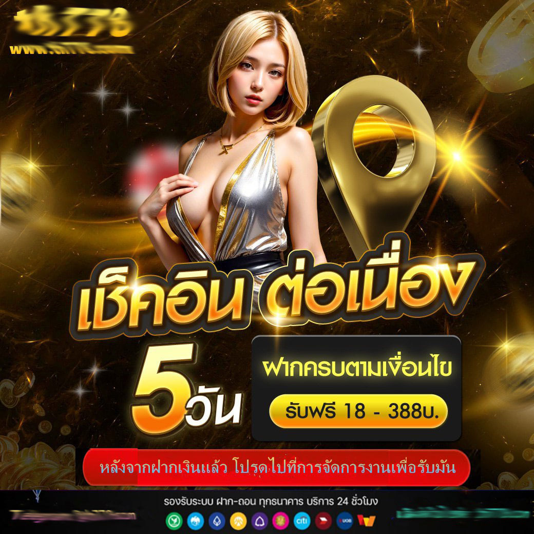 ผลคะแนนฟุตบอลสด อัปเดตเร็วที่สุด แทงบอลออนไลน์ง่ายได้เงินจริง