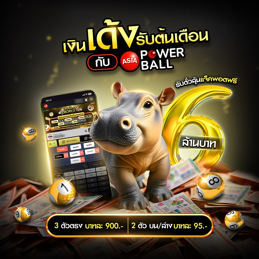 ผลบคาสิโนออนไลน์ สมัครง่าย โบนัสแจกหนัก ระบบฝากถอนออโต้ทันใจ