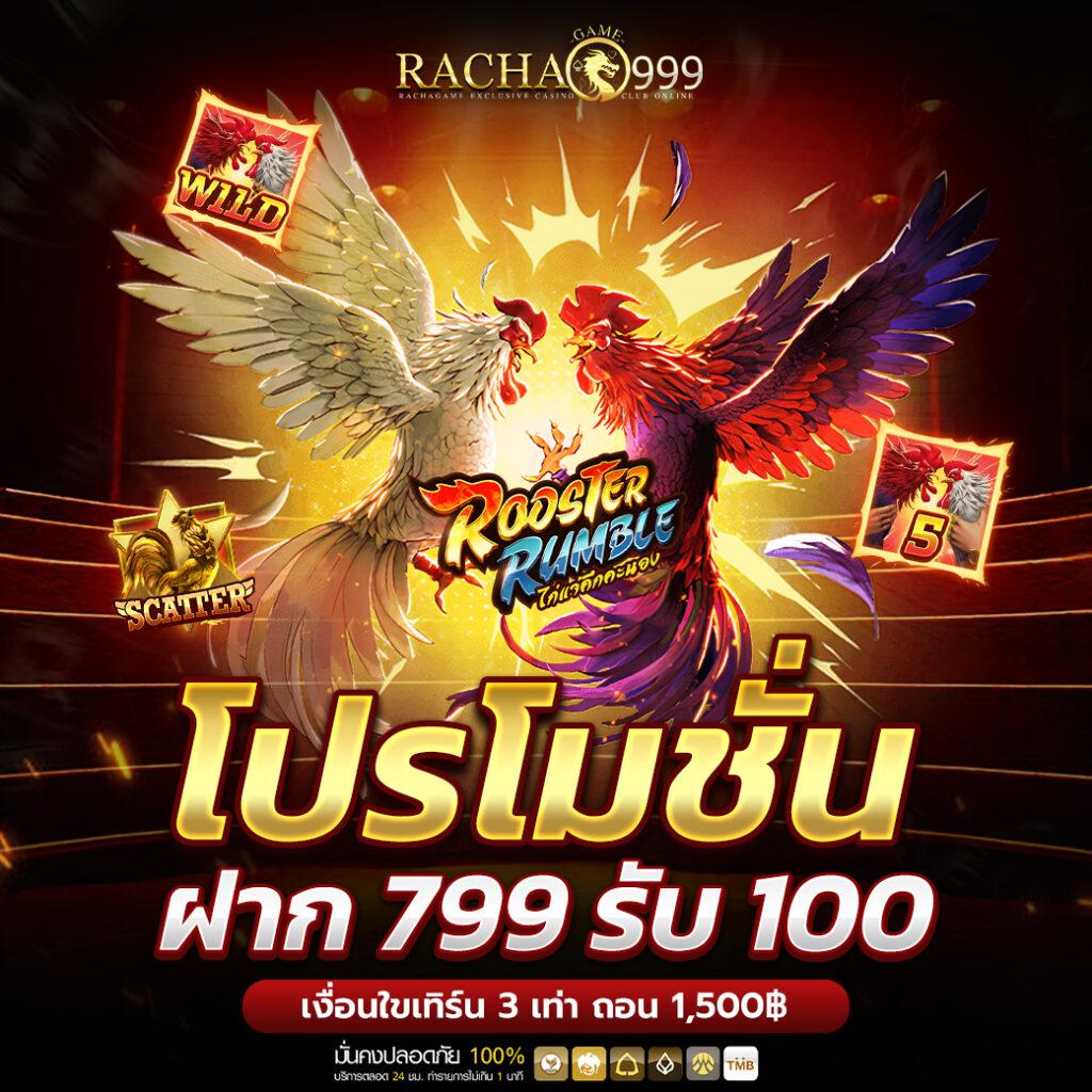 ผลบลบอลสด เว็บเดิมพันคาสิโนออนไลน์ ครบวงจร โบนัสจัดเต็ม 2024