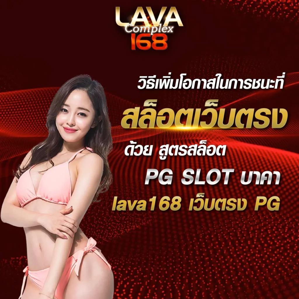ผลบอล555 คาสิโนออนไลน์ครบวงจร เดิมพันปลอดภัย จ่ายจริงทันใจ