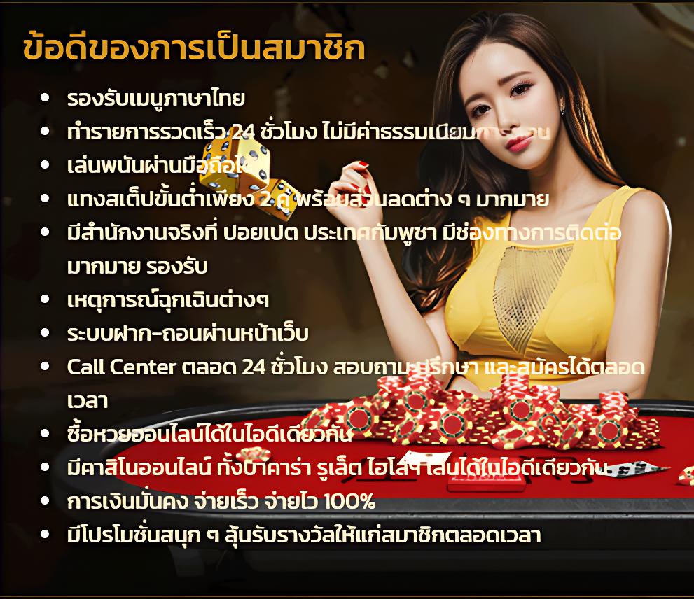 ผลบอล55 ทางเข้าเล่นคาสิโนครบวงจรโบนัสจัดเต็มทุกวัน