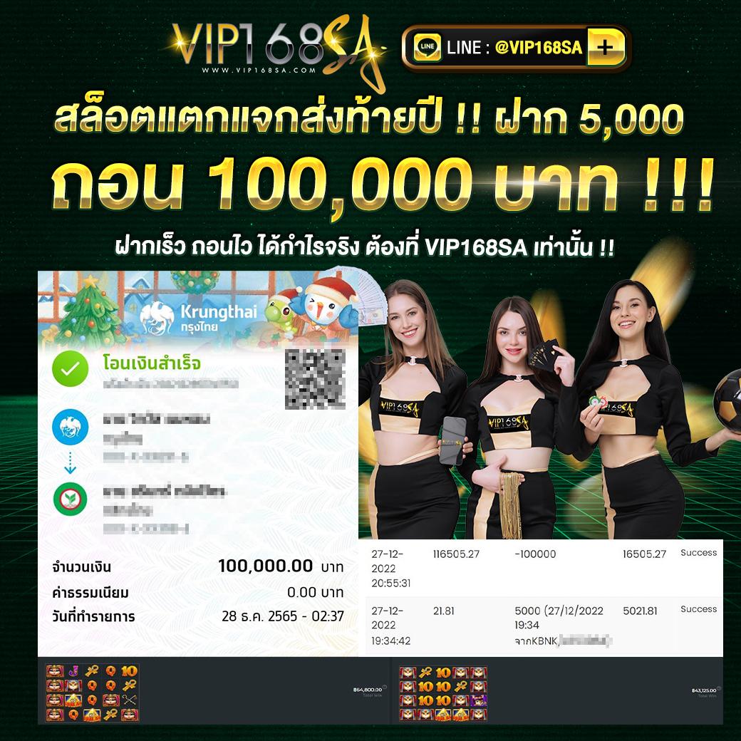 ผลบอล7mth ออนไลน์ อัตราต่อรองสดอัพเดตล่าสุดทันใจทุกแมตช์