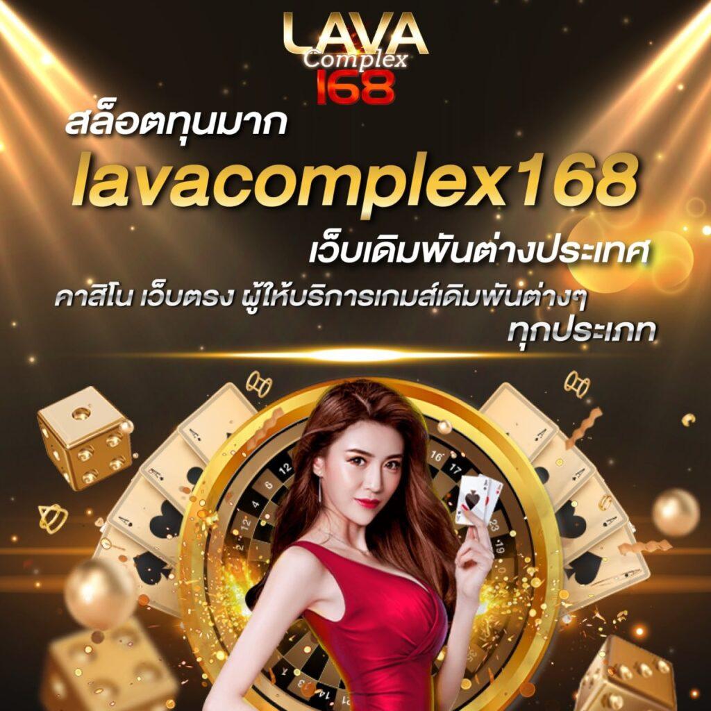 ผลบอล7mth เว็บคาสิโนออนไลน์ใหม่มาแรงในไทย 2024