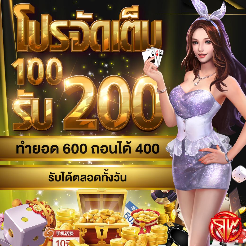 ผลบอล8888สด เดิมพันครบทุกเกมคาสิโนออนไลน์ใหม่ล่าสุด 2024