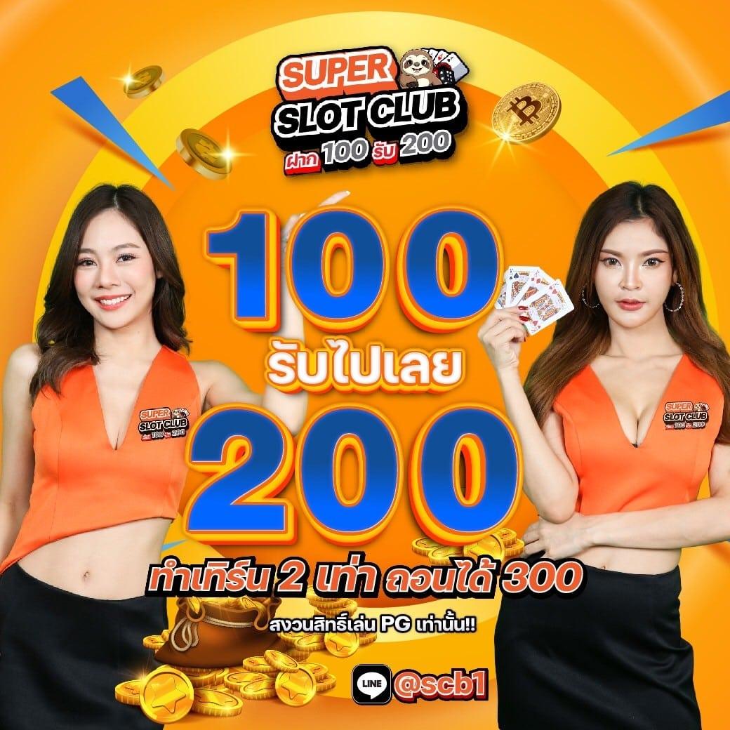 ผลบอล888 อัพเดตราคาบอลใหม่ล่าสุด ทุกลีกดังในไทยและนานาชาติ