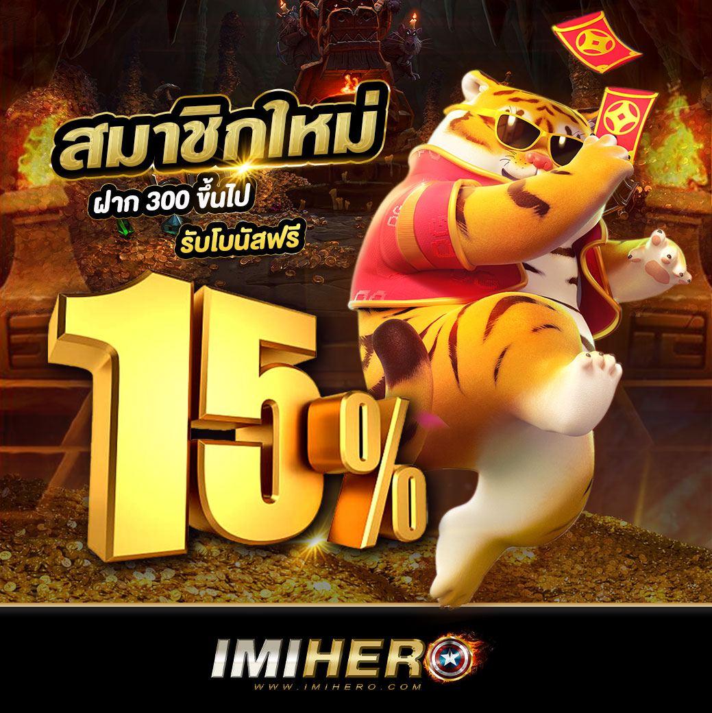 ผลบอล888 เมื่อคืน อัพเดตผลบอลสดและตารางคะแนนล่าสุดทุกลีก