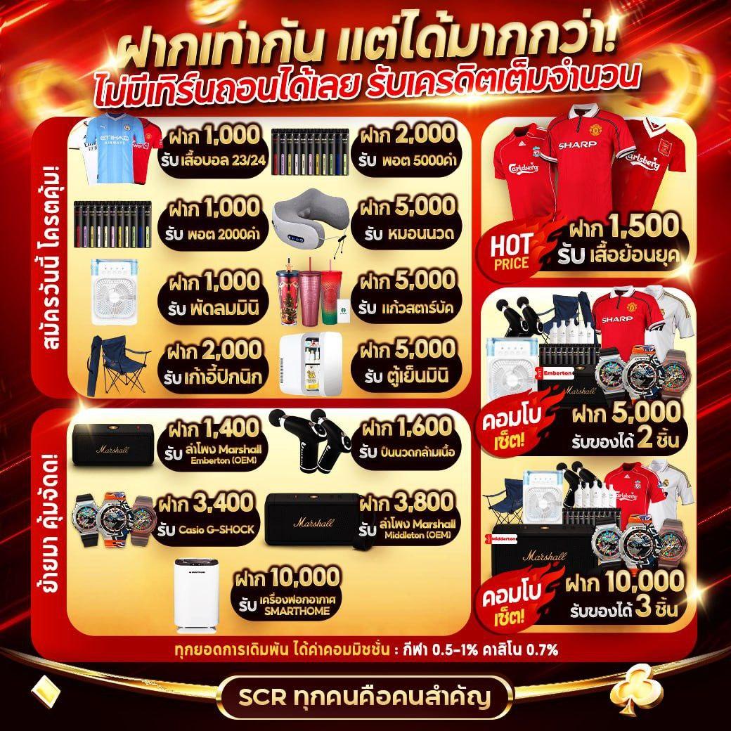 ผลบอล888ล่าสุด เว็บเดิมพันออนไลน์ครบวงจร แทงง่ายได้เงินจริง