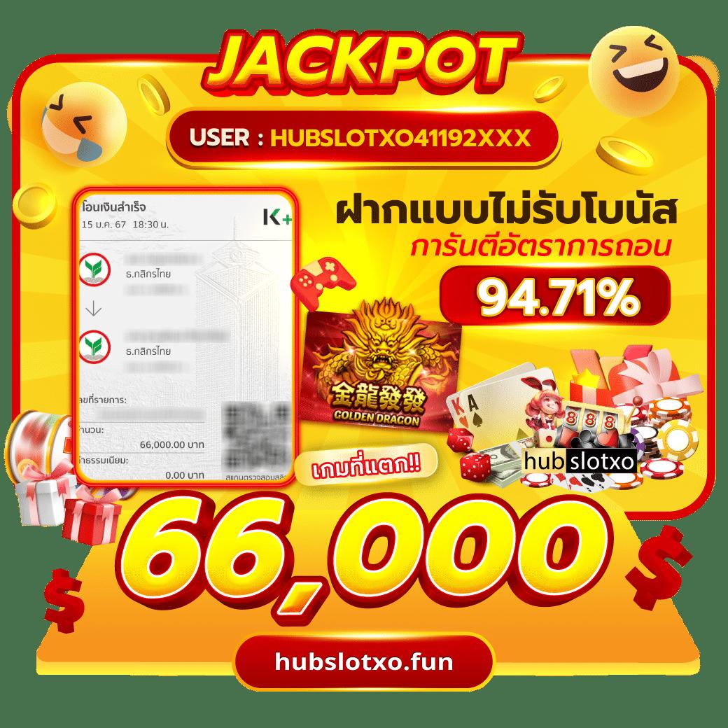 ผลบอล888สด เว็บเดิมพันคาสิโนออนไลน์ครบวงจร บริการทันสมัย