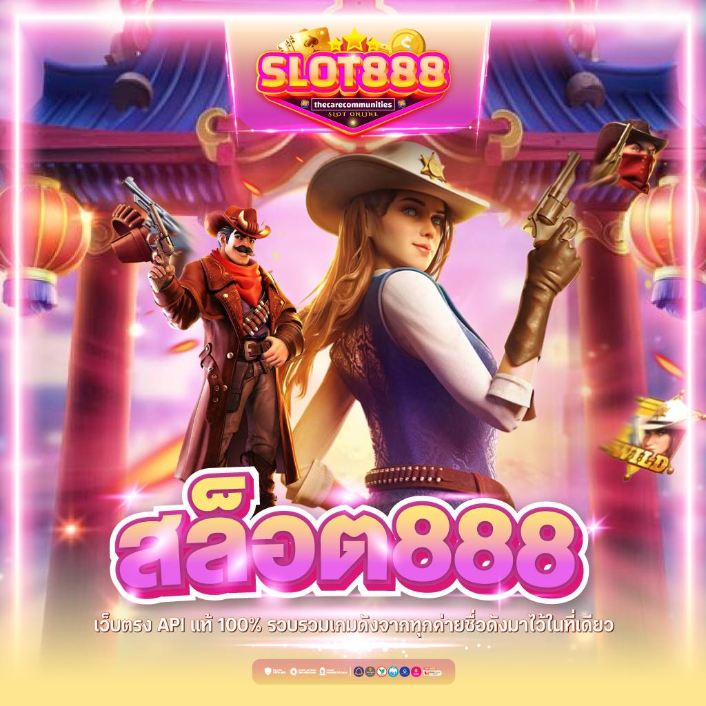 ผลบอล 7m เมื่อคืน ทุกลีก 888 อัปเดตผลบอลสดครบทุกคู่
