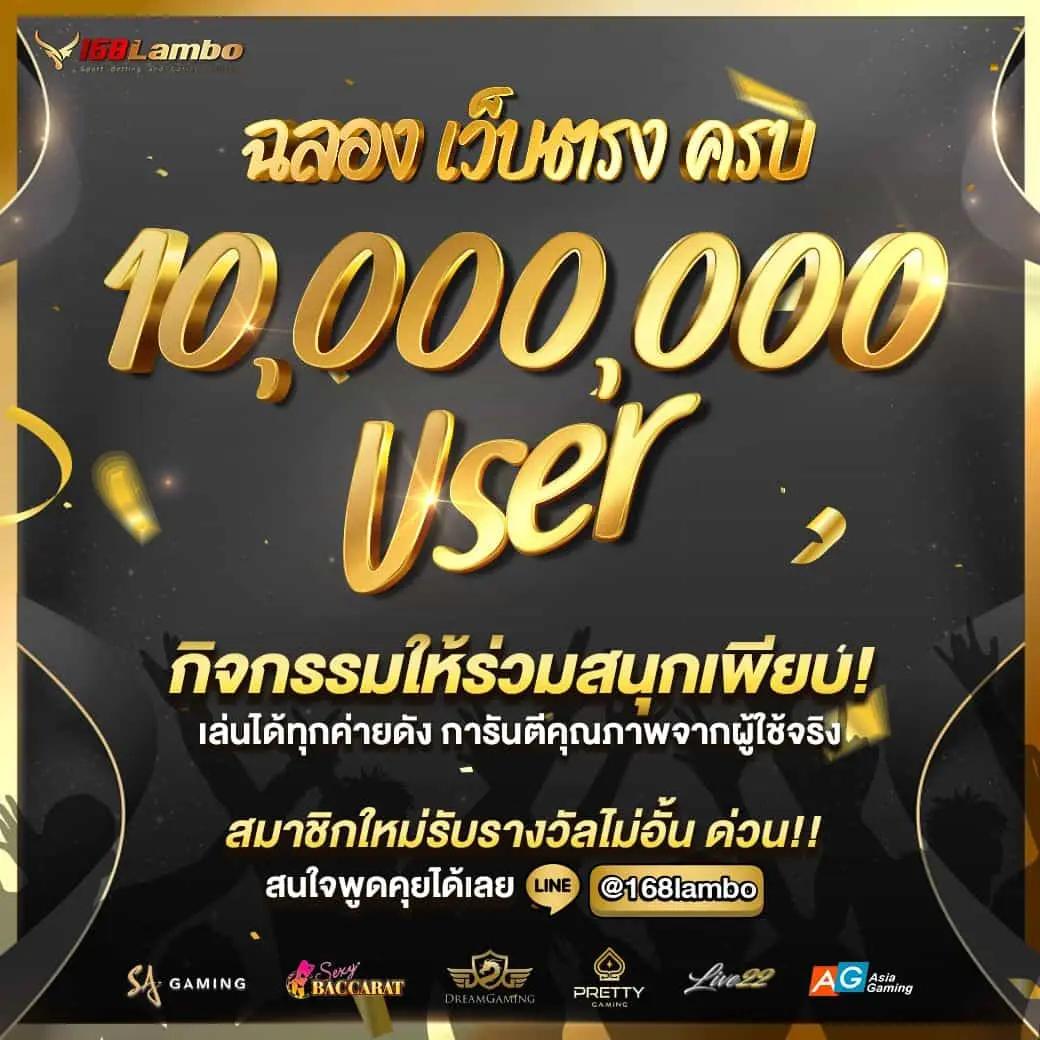 ผลบอล 888 ล่าสุด ทุกลีก อัพเดทตรงเวลา แม่นยำ 100%