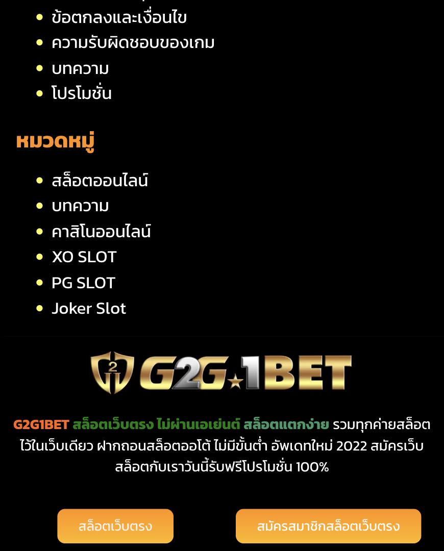 ผลบอล 888 สด อัปเดตผลบอลสด ทีเด็ดบอลใหม่ทุกลีกวันนี้