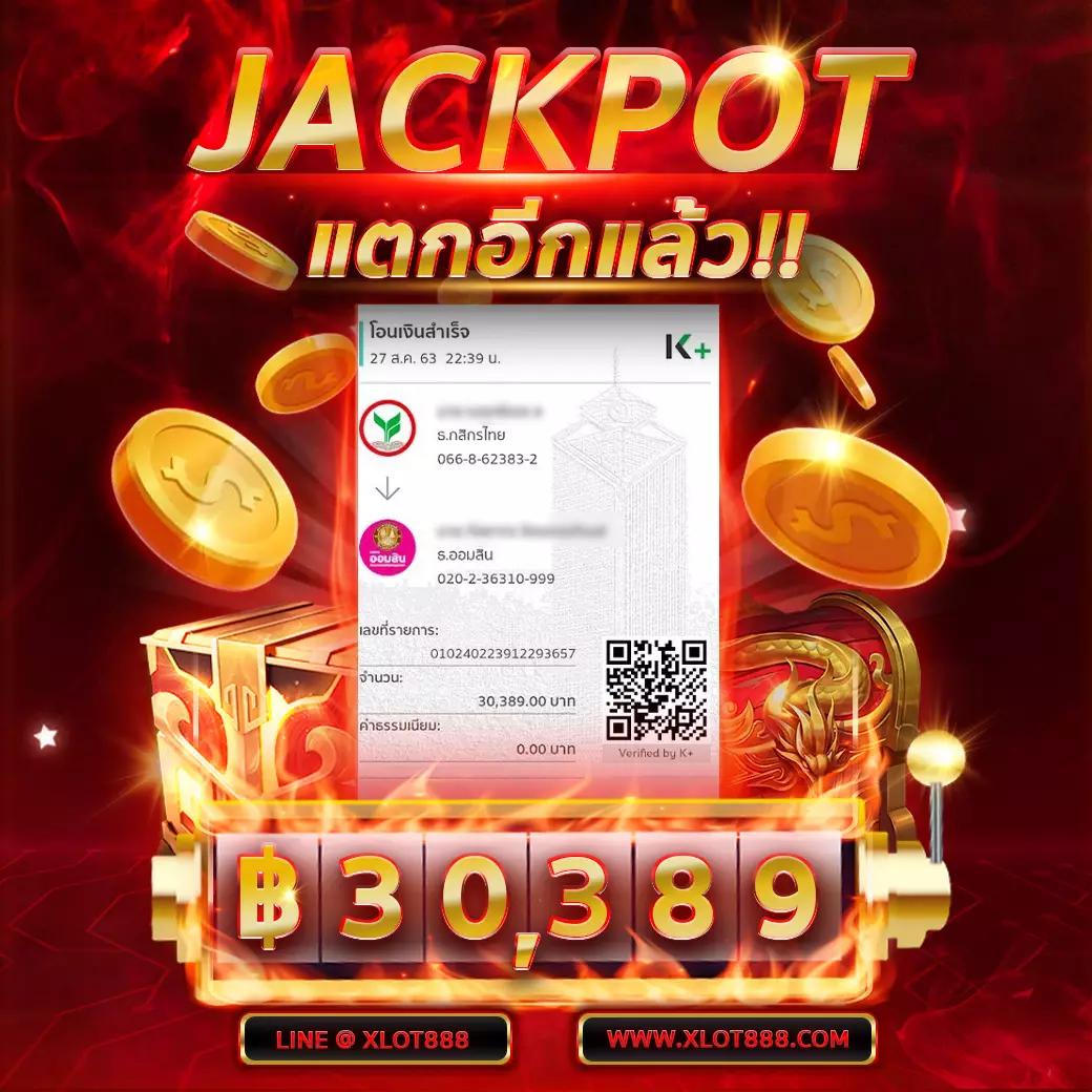 ผลบอล เมื่อ คืน นี้ ทุก ลีก 7m อัพเดทผลบอลสดครบทุกแมตช์ล่าสุด