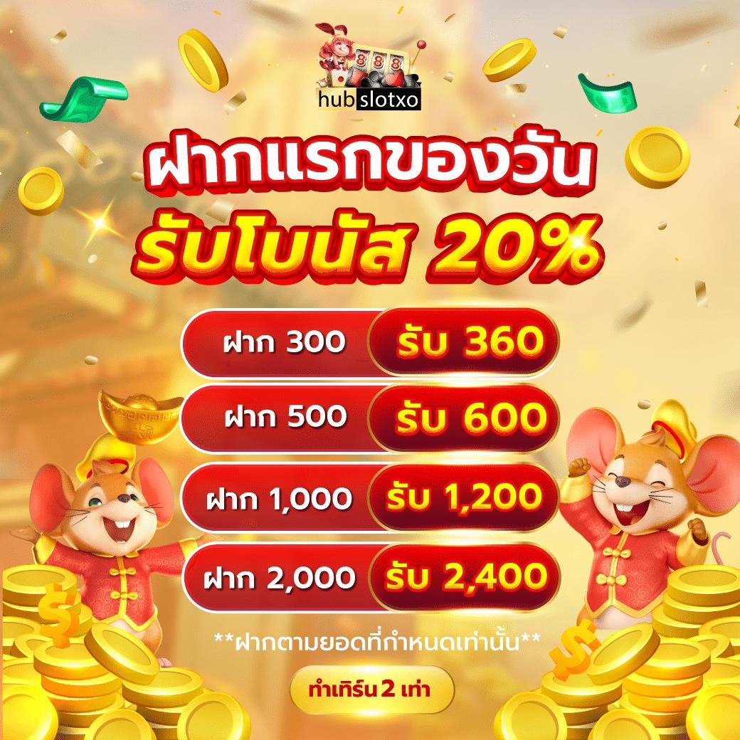 ผลบอลgo เดิมพันเกมคาสิโนครบวงจร ระบบทันสมัย อัตราจ่ายชัดเจน