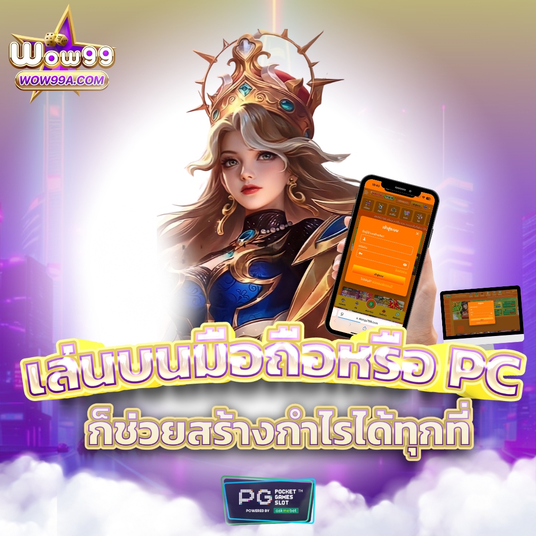 ผลบอลmobi คาสิโนออนไลน์ครบวงจร ระบบฝากถอนออโต้ล่าสุด